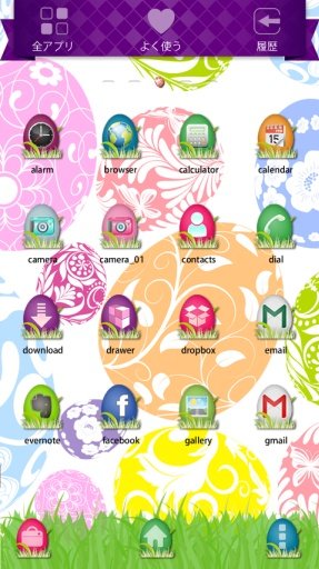 Easter Egg Theme截图4