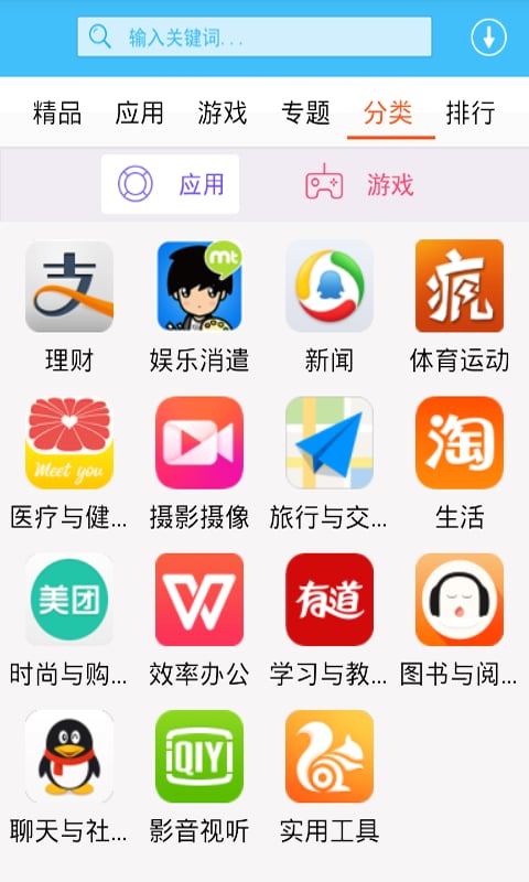 Whats Market截图1