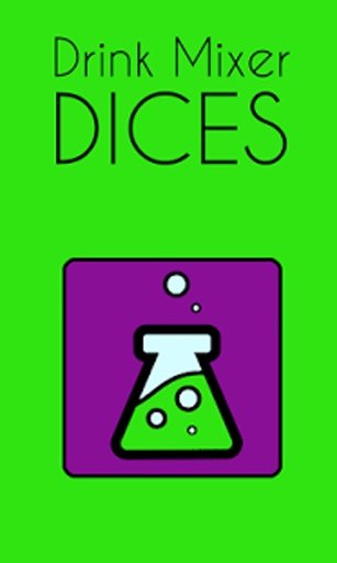 混合饮料DICE发生器截图3