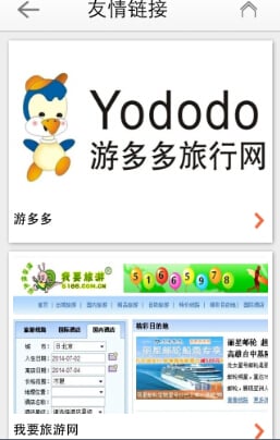 长寿古镇截图1