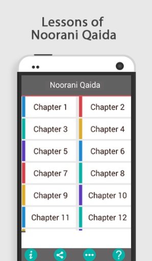 Noorani Qaida截图2