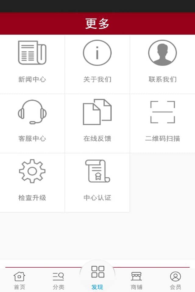 蚕丝用品商城截图4