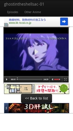 GHOST IN THE SHELL SAC + SAC2ndGIG COMPLETE VIDEO ARCHIVES截图6