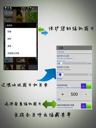 快速小图库截图4