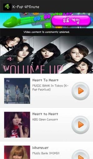 K-Pop 4Minute TV截图2