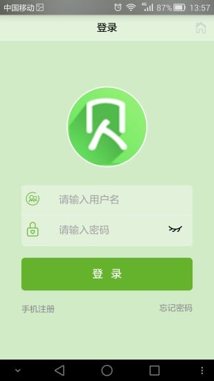 贝嫂截图3