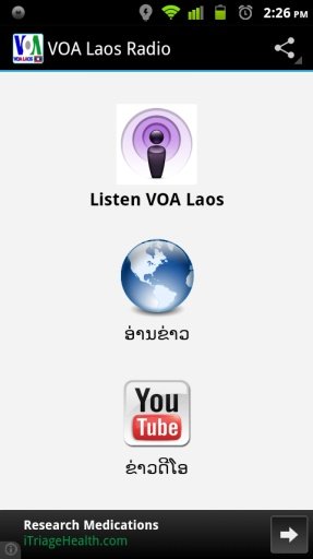 VOA Laos Radio截图1