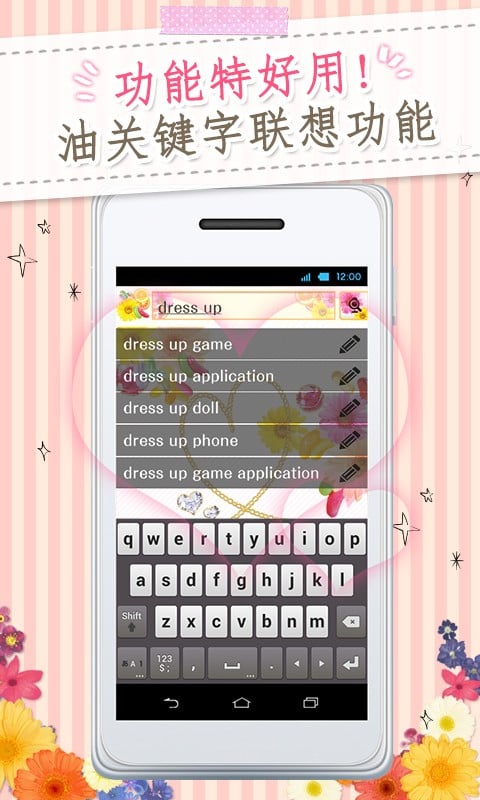 Kawaii Widget[Jelly　Beans截图3