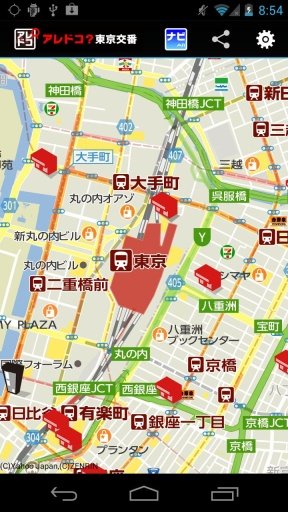 アレドコ？东京交番截图1