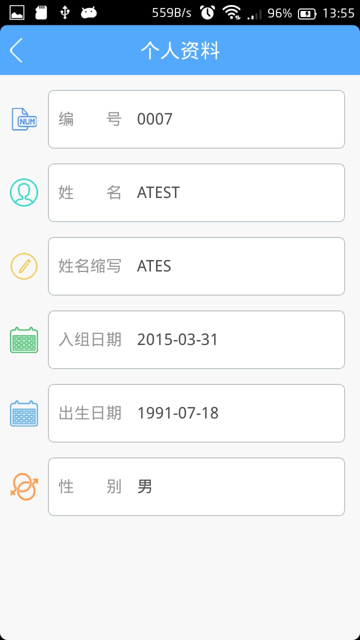 eHealth截图2