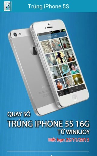 Tr&uacute;ng截图3