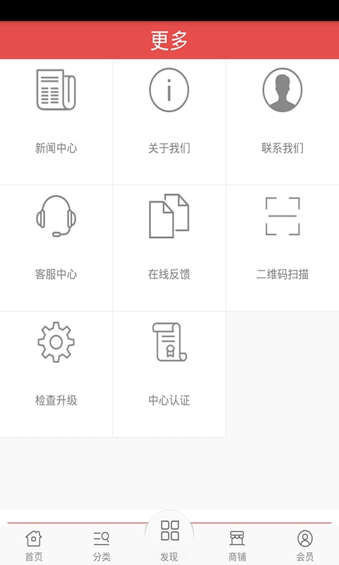 气动工具网截图1