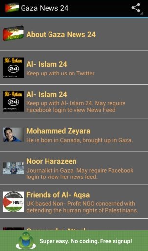 Gaza News 24截图2