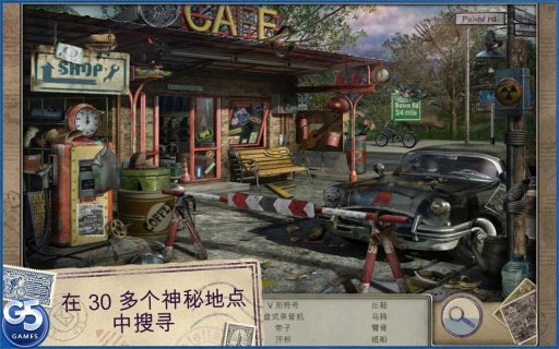 Letters from Nowhere 2 Free截图4