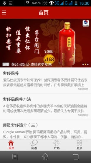 顶级奢侈品原单截图2