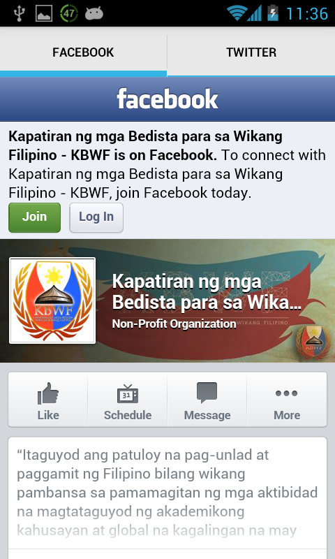 San Beda Mobile Portal截图4