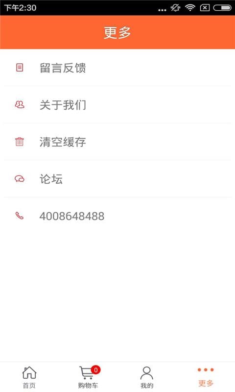 品牌信息网截图4