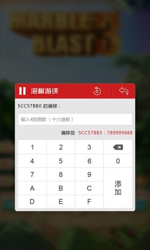 三国塔防之蜀传一键修改截图1