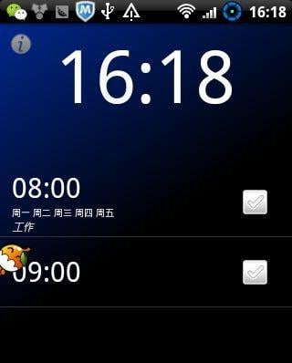 极限闹钟截图2