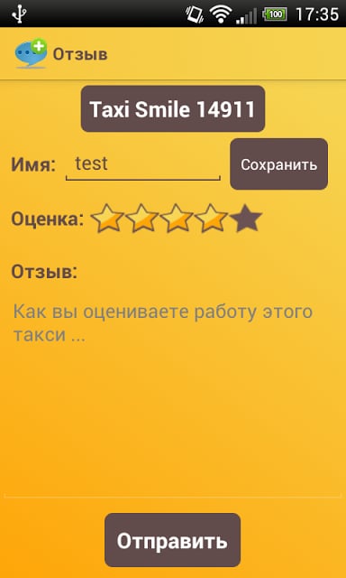 Chisinau Taxi截图4