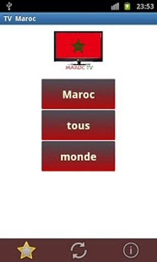 Maroc TV en direct截图8