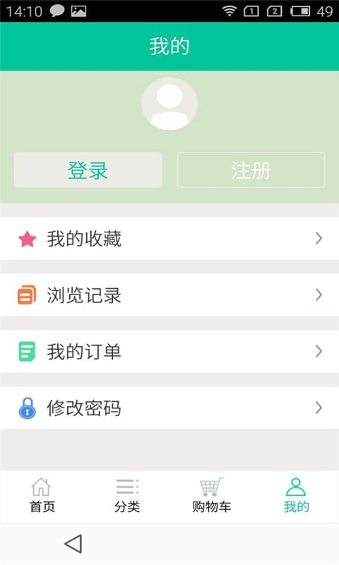 广西养殖APP截图1