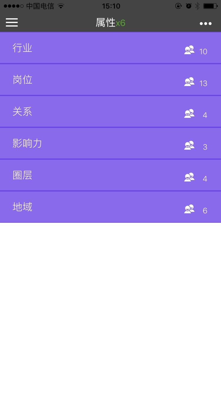 小立截图3