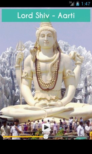 Lord Shiv - Aarti截图7