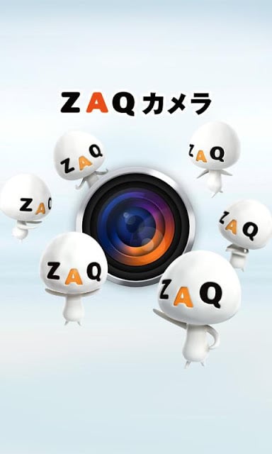 ZAQカメラ截图3