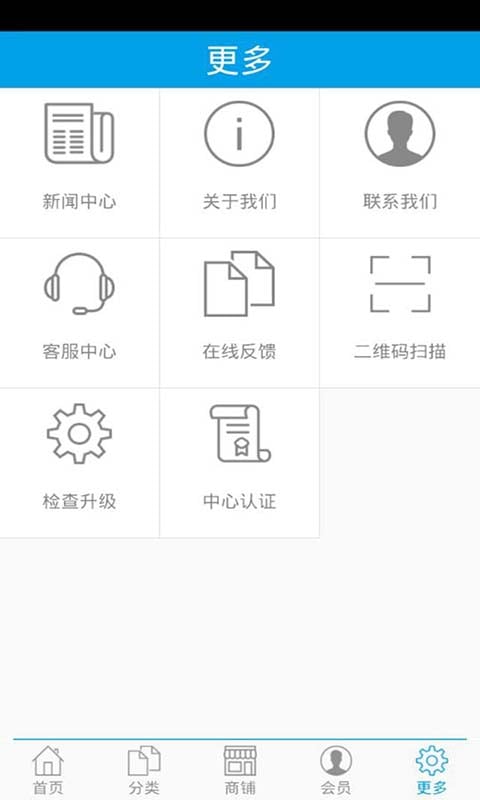 舞蹈服装用品截图2