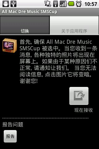 Mac Dre音乐图片集截图4