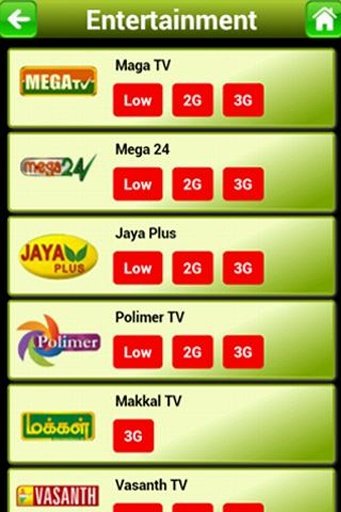 Tamil Live Free TV截图4