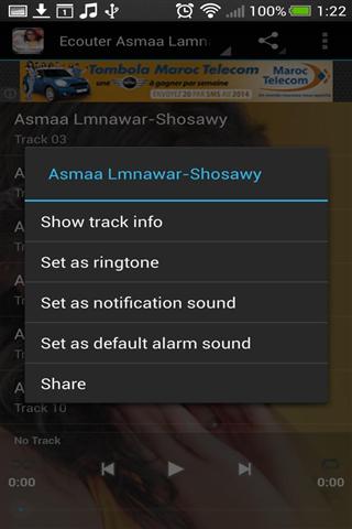 阿斯玛 Lmnawar Mp3截图2