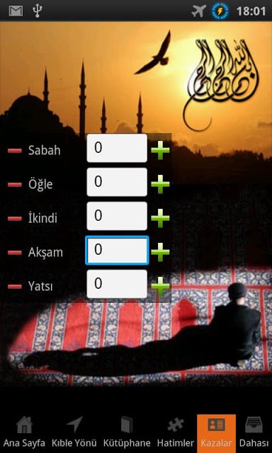 Adhan Time Holy Quran Classic截图2