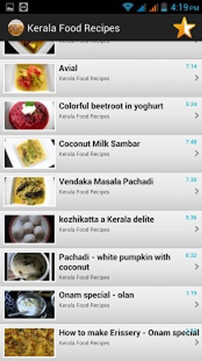 Kerala Food Recipes截图5