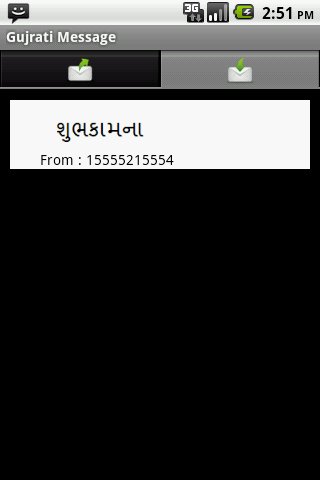 Gujarati SMS截图1