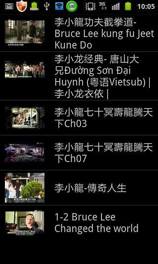 Bruce Lee Videos截图1
