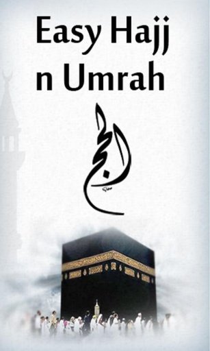 Easy Hajj n Umrah截图1