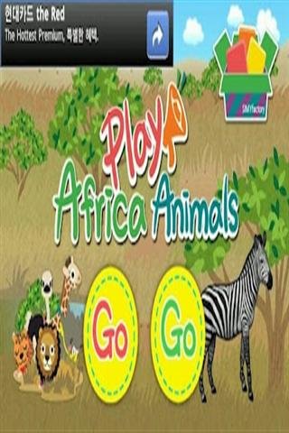 非洲动物 Africa Animals截图2