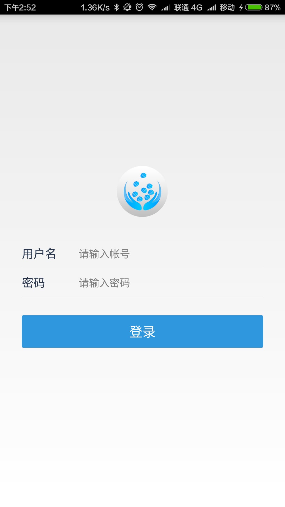 攒贝商户版截图1