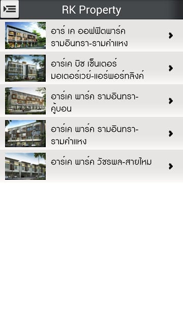 RK Property截图5