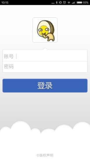 eChat说吧截图2