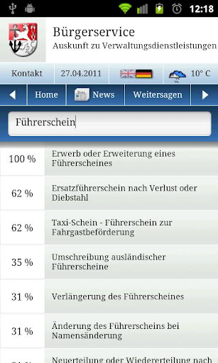 D&uuml;sseldorf截图4