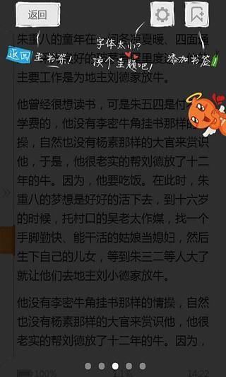 爱你十年截图4