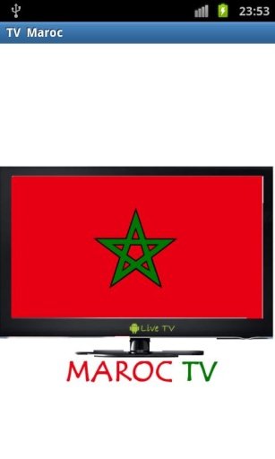 Maroc TV en direct截图2