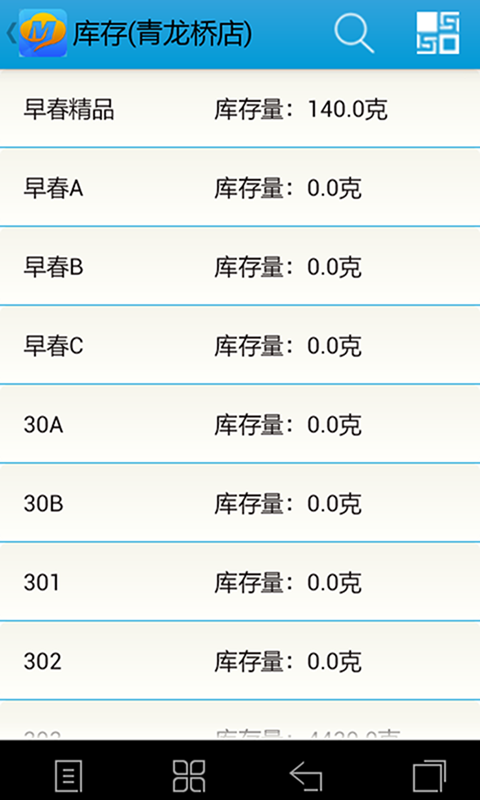 云层掌中宝截图1