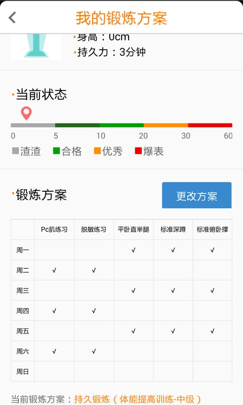 大水牛截图5