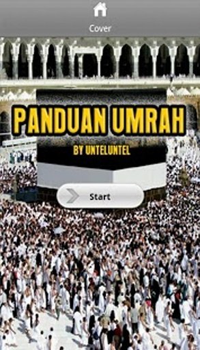 Panduan Umrah截图7