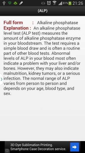 Medical Abbreviation Handbook截图3