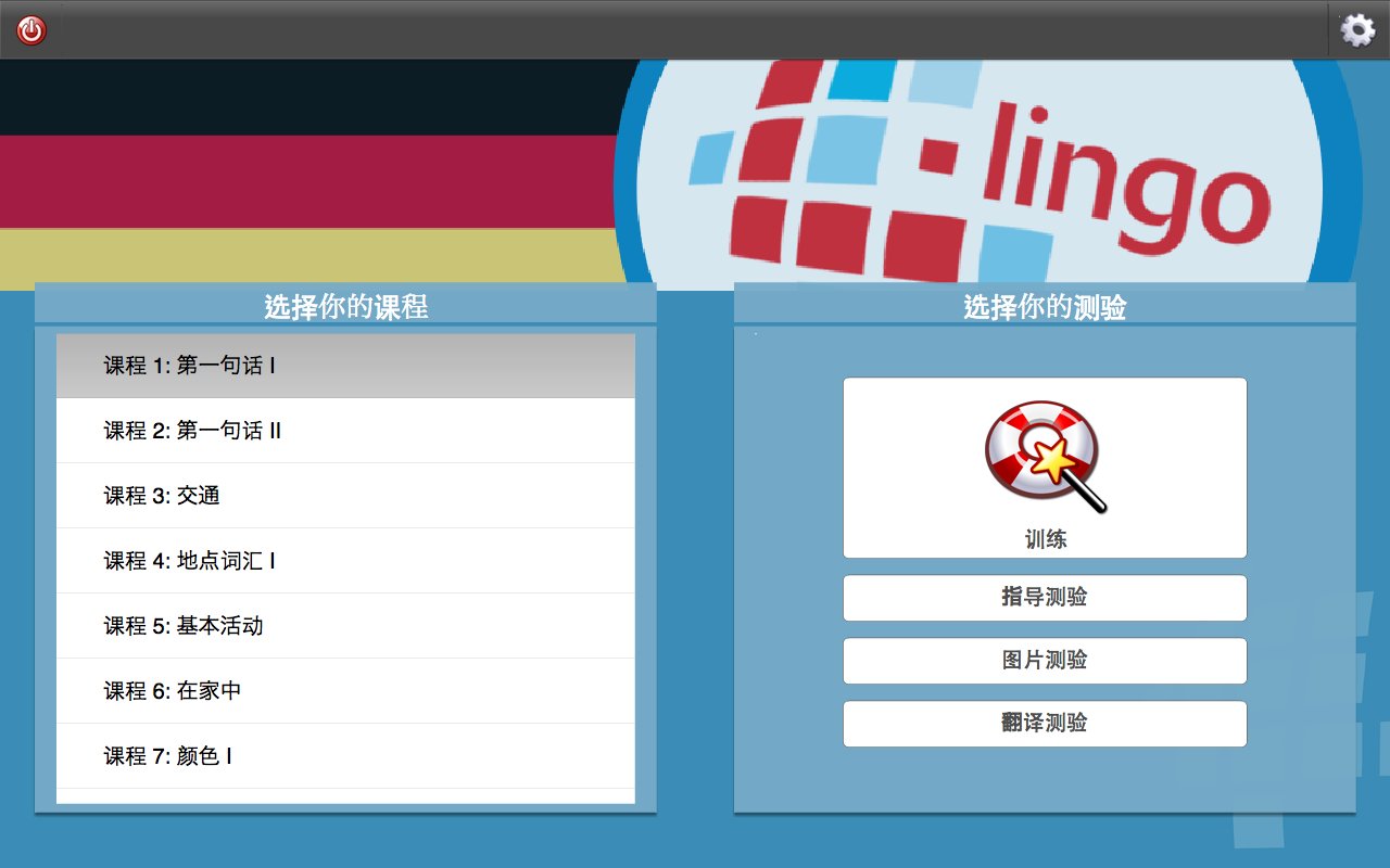 L-Lingo 学习德语 (Free)截图10